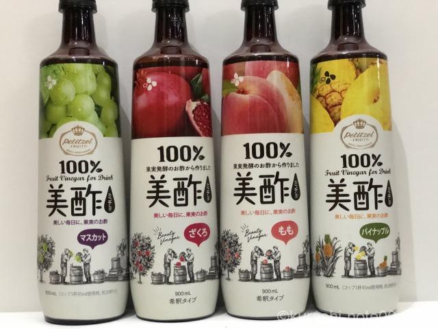 飲むお酢の常識が変わる ジュース感覚で飲める美酢 ミチョ が人気 暮らしの音 Kurashi Note