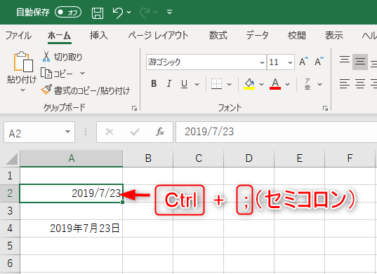 Googleスプレッドシート ショートカットキーで今日の日付が入力できない対処法 暮らしの音 Kurashi Note