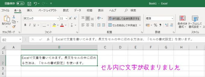 Googleスプレッドシートで書式設定はどうやるの Excelとの違い 暮らしの音 Kurashi Note