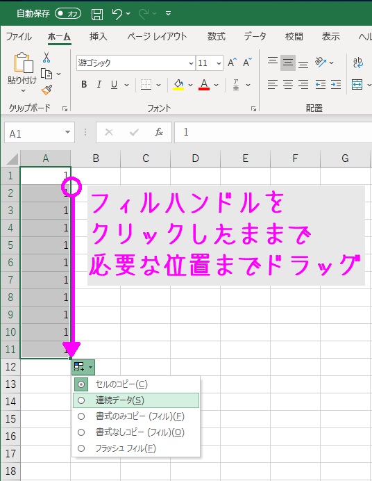 Excel