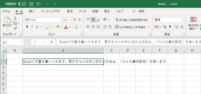 Excel