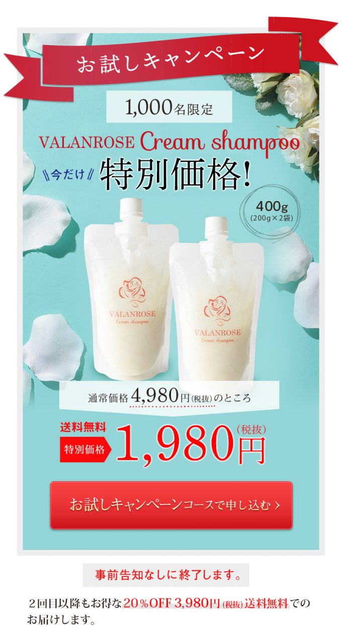 公式サイト