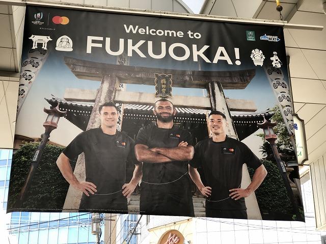 Welcome to FUKUOKA