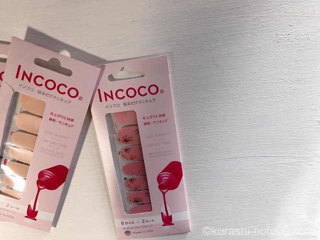 incoco