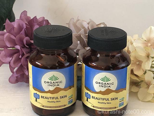 オーガニックインディア