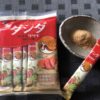 コストコでダシダが売り切れ中?!絶対使ってみるべき韓国の調味料