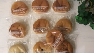 博多・今宿治七のクリームパンはほっこり素朴な味!種類が豊富で選ぶのが楽しすぎ!