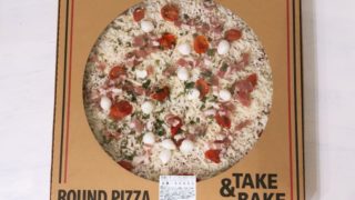 コストコのピザはやっぱりでかい。家庭のオーブンでの焼き方は?