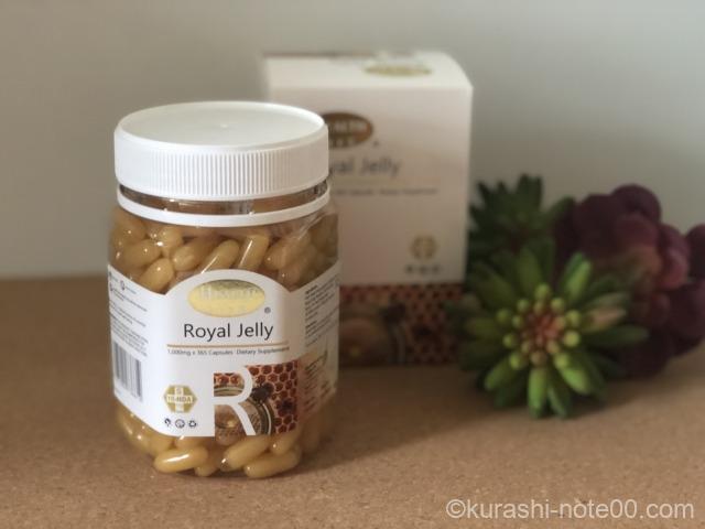 ヘルスライフローヤルゼリー