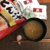 【コストコ】とん汁は具材が凄い!インスタントを超えたクオリティの高さ!