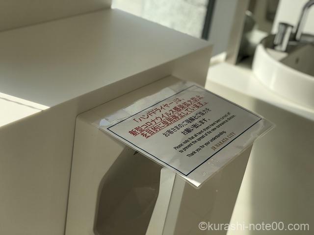 ハンドドライヤー