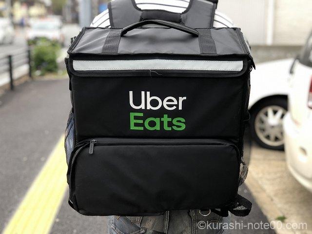 Uber Eatバッグ