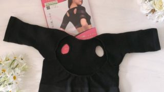 【チャーメイクボディ】の効果はいかに…二の腕シェイパーで姿勢美人になれる?