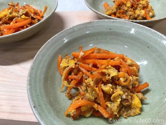 ニンジンとツナの卵炒め