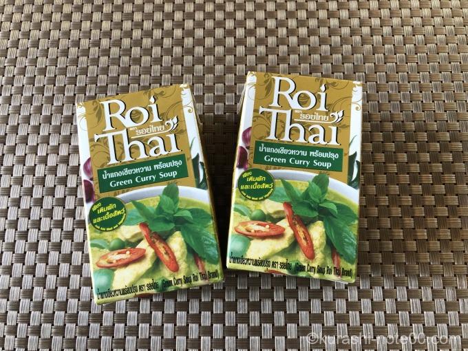 ロイタイ（Roi Thai）グリーンカレースープ
