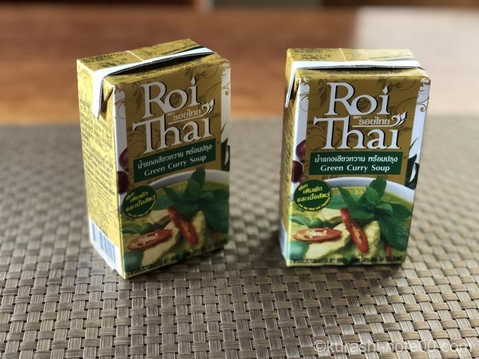 ロイタイ（Roi Thai）グリーンカレースープ