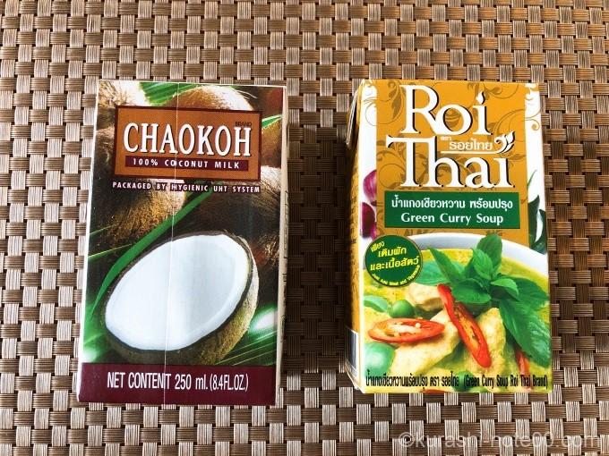 ロイタイ（Roi Thai）グリーンカレースープとココナッツミルク