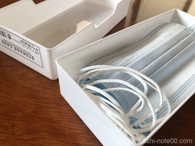 セリア Seria のストレージケースはマスク入れにピッタリ 暮らしの音 Kurashi Note セリア Seria のストレージケースはマスク入れにピッタリ 暮らしの音 Kurashi Note