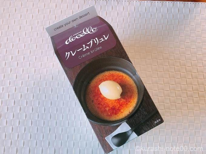 クレームブリュレ