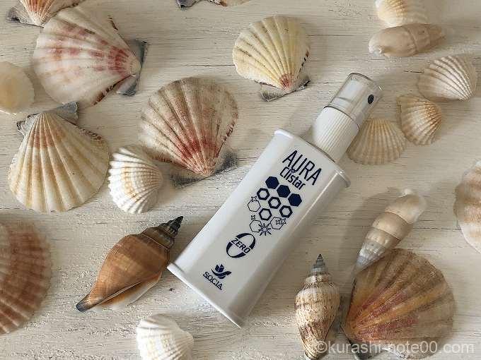 薬用オーラクリスタ・ゼロ