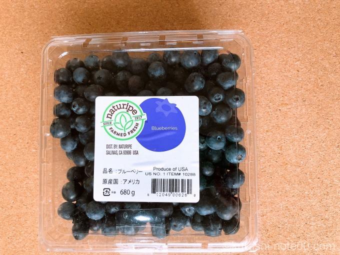 コストコブルベリー