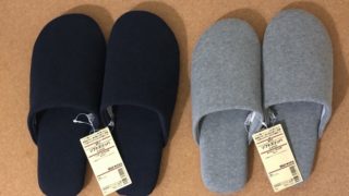 無印良品「ソフトスリッパ」のふんわり感と軽さが心地いい