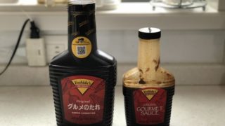 ヨシダソースグルメのたれはコストコで買うべき理由と簡単鶏の照り焼きの作り方