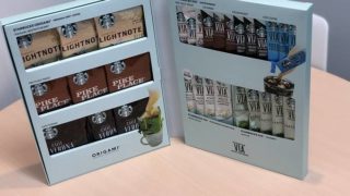 スターバックスVIA&ORIGAMIギフトアソートメントをいただいたら盛り上がった件