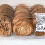 コストコ『バラエティークッキー』今シーズンは「パイナップルココナッツ」