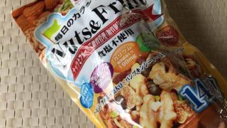 コストコのナッツ&フルーツで低糖質なおやつを楽しもう!