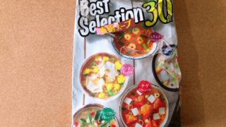 コストコ「春雨スープ」6種の味を堪能できる満足スープ