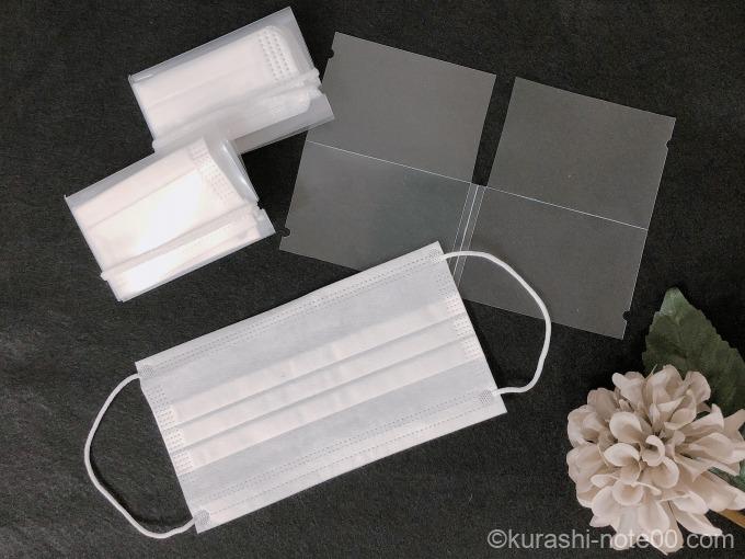 クリアファイルで作る折りたたみマスクケース 一時置き用 わずか3分のdiy 暮らしの音 Kurashi Note クリアファイルで作る折りたたみマスクケース 一時置き用 わずか3分のdiy 暮らしの音 Kurashi Note