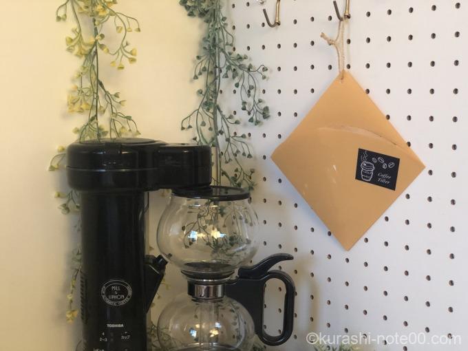 クリアファイルで作るコーヒーフィルターケース 壁掛けタイプ 暮らしの音 Kurashi Note クリアファイルで作るコーヒーフィルターケース 壁掛けタイプ 暮らしの音 Kurashi Note