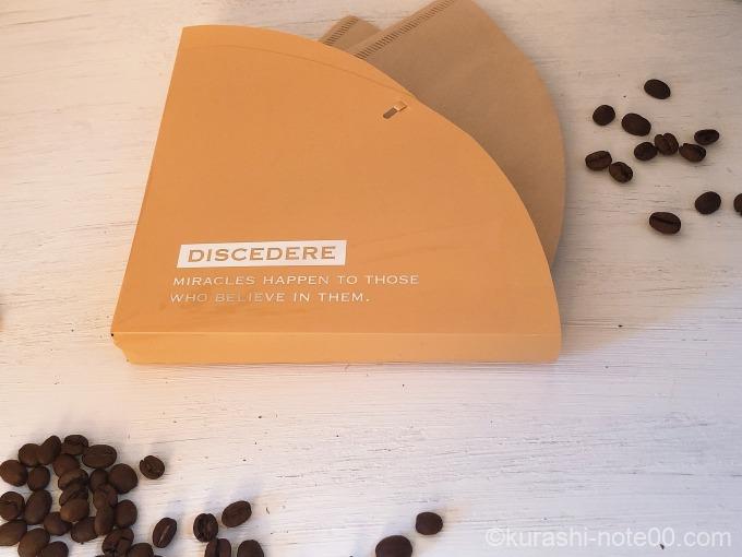 厚みのあるコーヒーフィルターケース