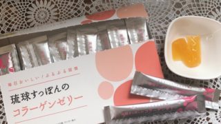 【口コミ感想】琉球すっぽんのコラーゲンゼリーをさらにおいしく食べる方法