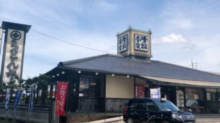峰松本家は「どんめん」だけじゃない…「おろしうどん」も絶品!細麺でモチモチ…