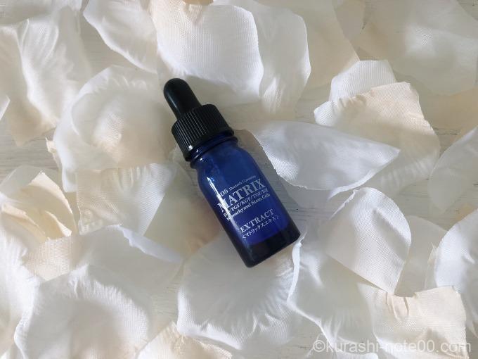 DDSマトリックスエキス