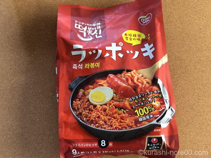 コストコ ラッポッキの甘辛さが癖になる トッポギとインスタントラーメンのコラボ 暮らしの音 Kurashi Note コストコ ラッポッキの甘辛さが癖になる トッポギとインスタントラーメンのコラボ 暮らしの音 Kurashi Note