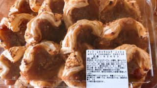 【コストコ新商品】アップルキャラメルデニッシュは朝食としてもイケる甘さ