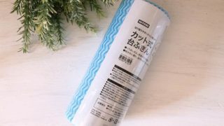ニトリ「カット式台ふきん」はコスパよしだが我が家にはハマらなかった理由