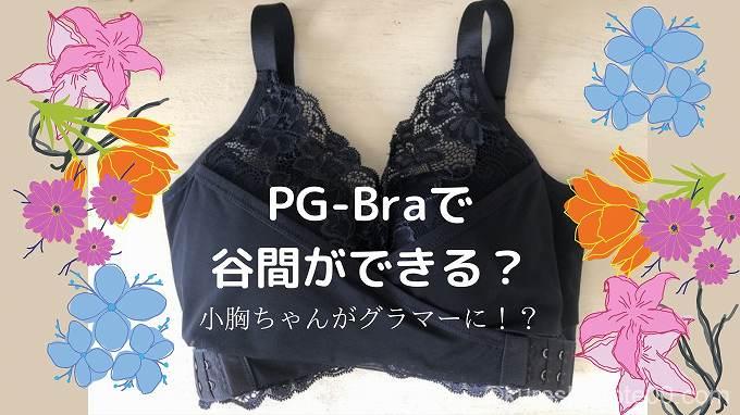 PG-Bra