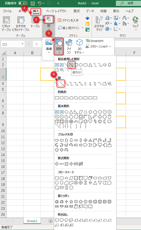 Googleスプレッドシートで図形描画は使いづらい 線がずれるのを解消できるのか 暮らしの音 Kurashi Note