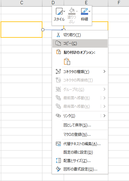 Googleスプレッドシートで図形描画は使いづらい 線がずれるのを解消できるのか 暮らしの音 Kurashi Note