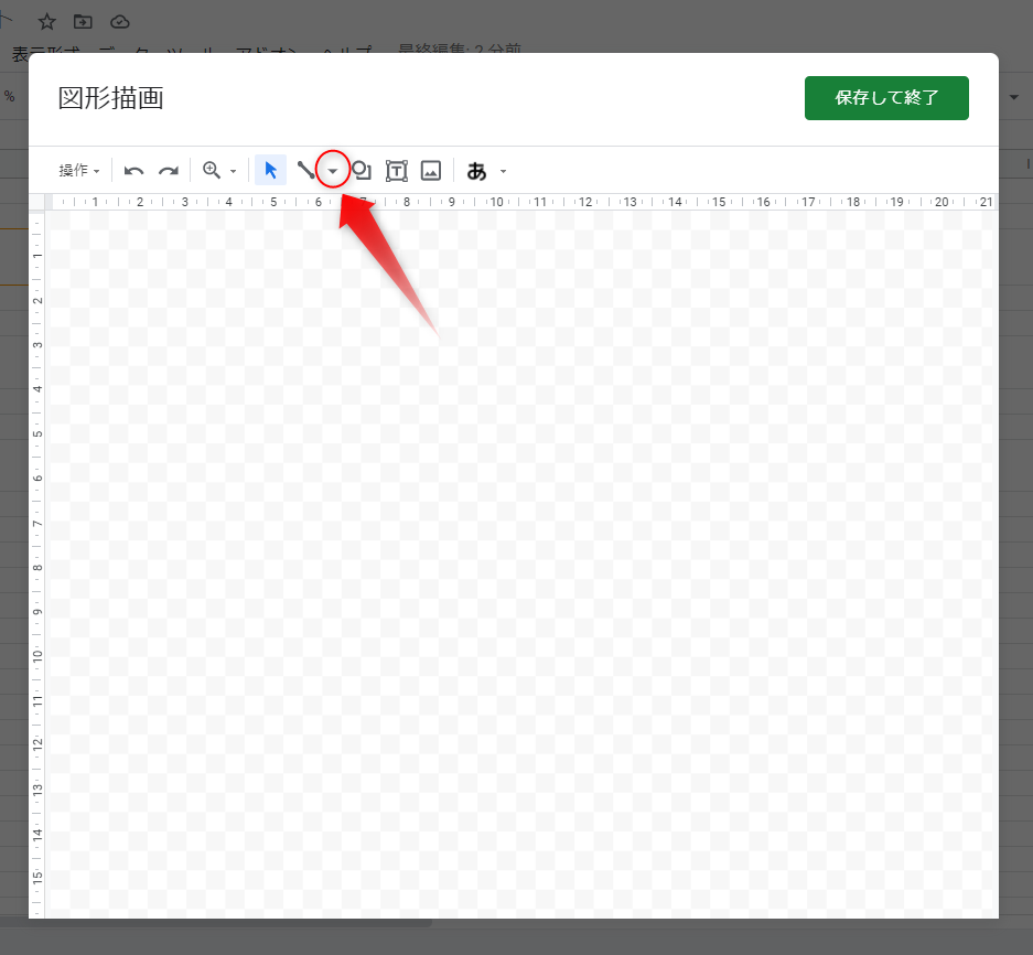 Googleスプレッドシートで図形描画は使いづらい 線がずれるのを解消できるのか 暮らしの音 Kurashi Note