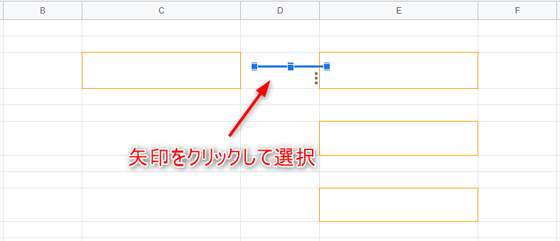 スプレッドシート画面