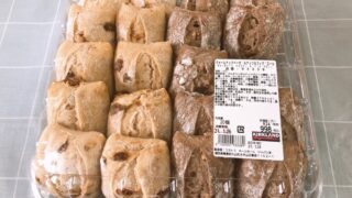 コストコのウォールナッツヘーゼルナッツ＆フィグロールはハード系パンが好きな方に一押し