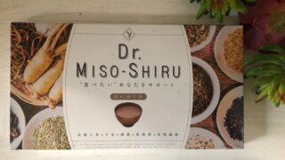 【Dr.味噌汁の口コミ】ダイエット効果は?成功の秘訣はアレンジ!レシピを伝授