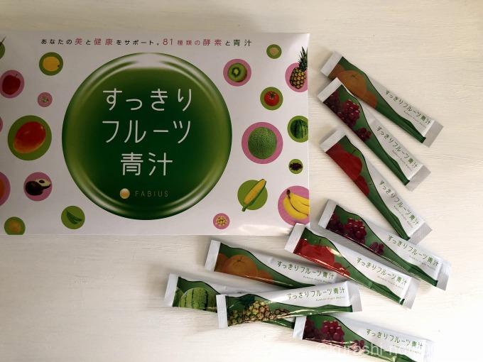 すっきりフルーツ青汁