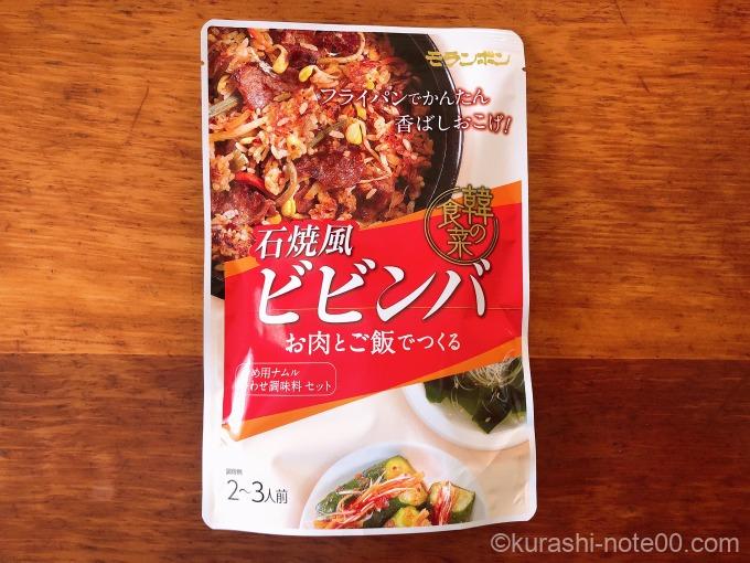 モランボンの 石焼風ビビンバ はお肉とご飯があれば作れる主婦の強い味方 暮らしの音 Kurashi Note