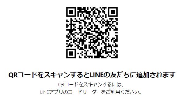 クレムドアンLINE